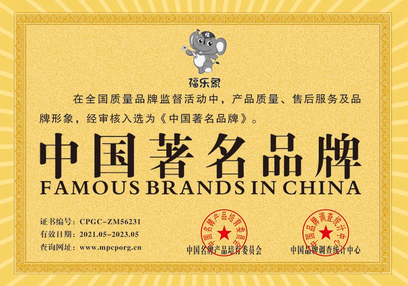 榮譽資質(zhì)